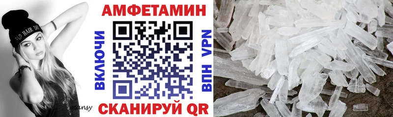 Амфетамин VHQ  Остров 