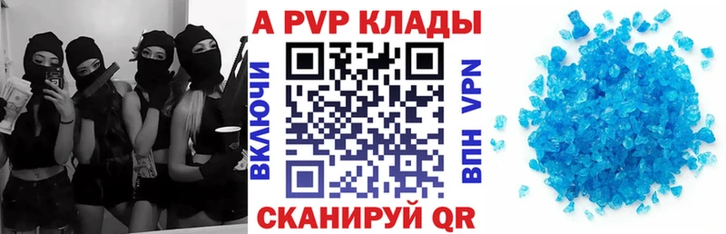 сайты даркнета какой сайт  Остров  APVP СК 