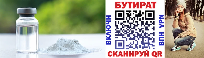 купить сайты гидра маркетплейс Бутират оксана Остров