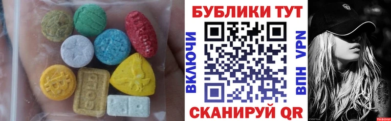Экстази MDMA  Остров 