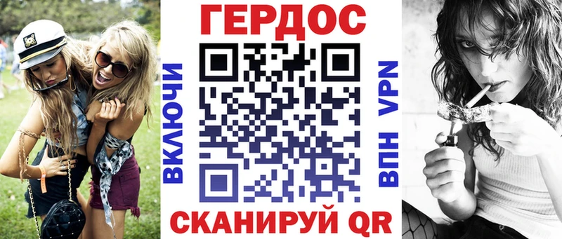 Героин гречка  закладки  Остров 