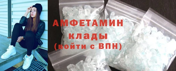 MESCALINE Покровск