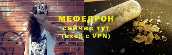 первитин Покачи