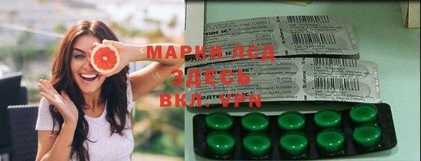 MESCALINE Покровск