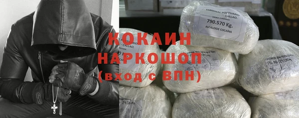 кокаин Покров