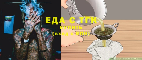 первитин Покачи