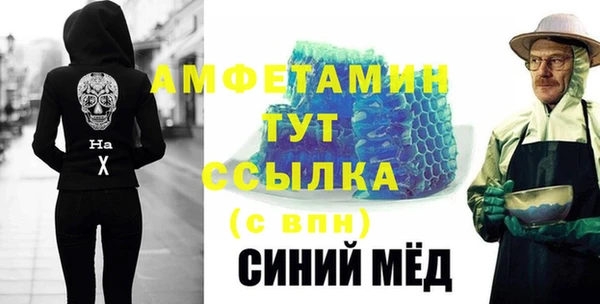 кокаин Покров