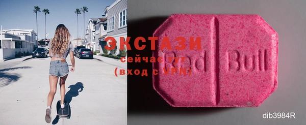 MESCALINE Покровск