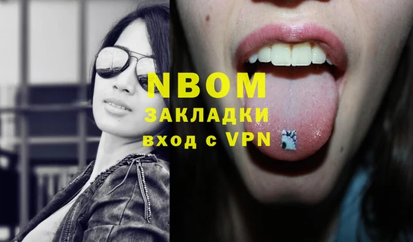 первитин Покачи