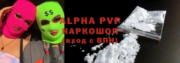 MESCALINE Покровск