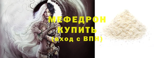 кокаин Покров