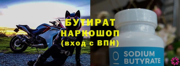 MESCALINE Покровск