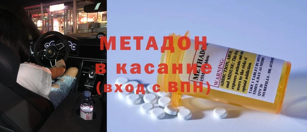 MESCALINE Покровск
