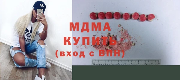 MESCALINE Покровск