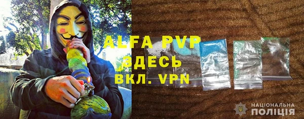 кокаин Покров