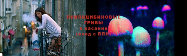 MESCALINE Покровск