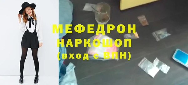 первитин Покачи