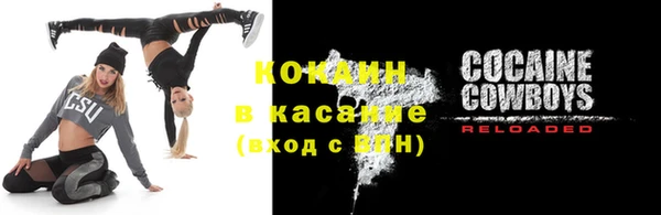 MESCALINE Покровск