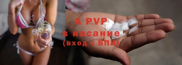 первитин Покачи