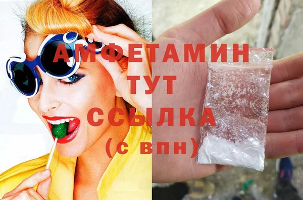 MESCALINE Покровск