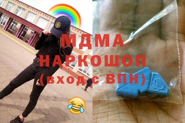 кокаин Покров