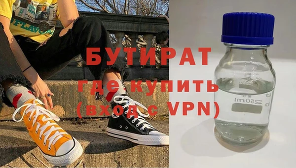 кокаин Покров