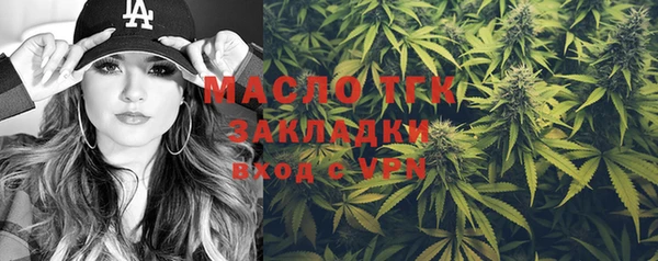 кокаин Покров
