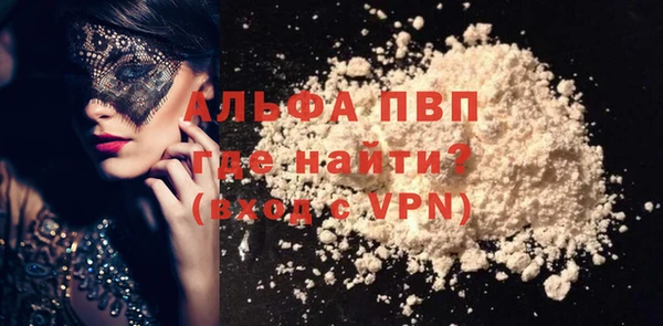 MESCALINE Покровск