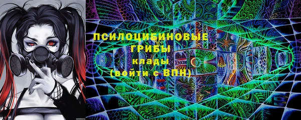 MESCALINE Покровск