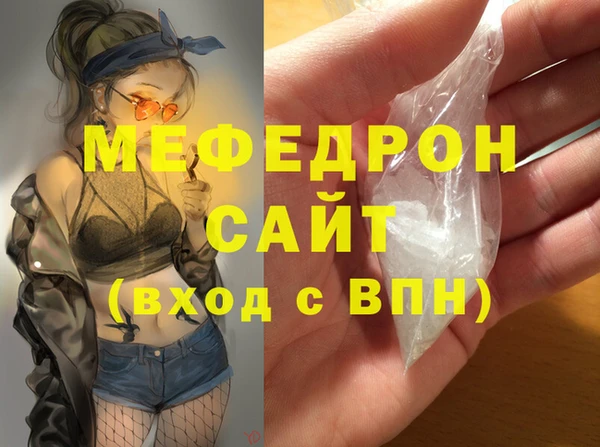 первитин Покачи