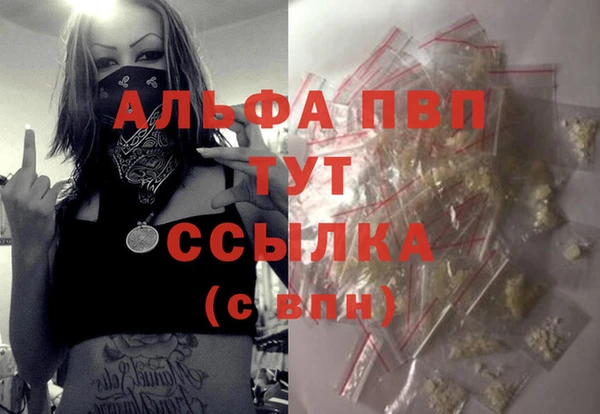 первитин Покачи
