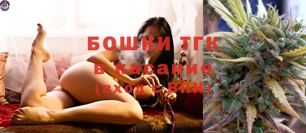 первитин Покачи