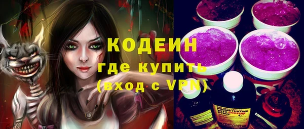 первитин Покачи