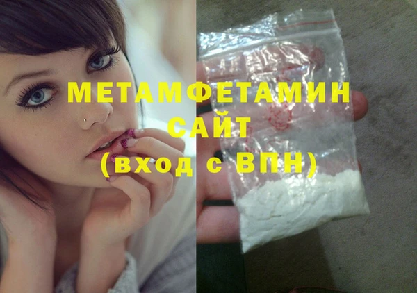 первитин Покачи