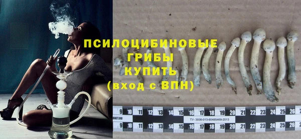 кокаин Покров