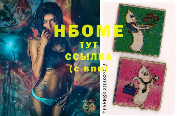 кокаин Покров