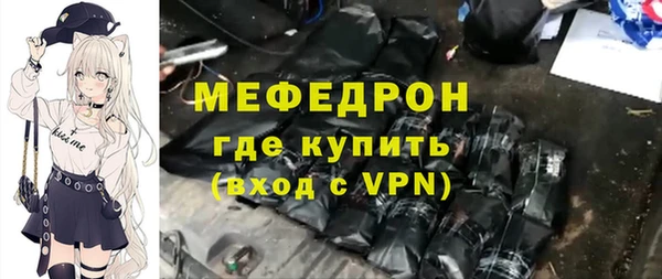 первитин Покачи