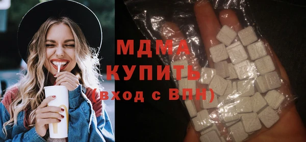 MESCALINE Покровск