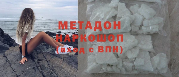 кокаин Покров