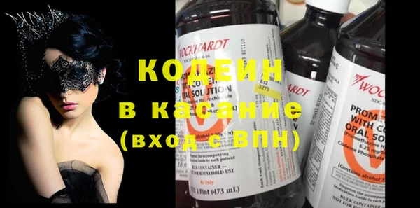 MESCALINE Покровск