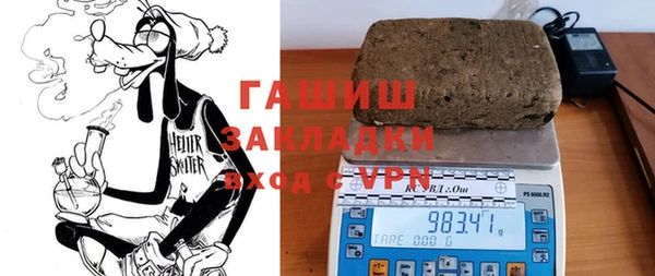 первитин Покачи