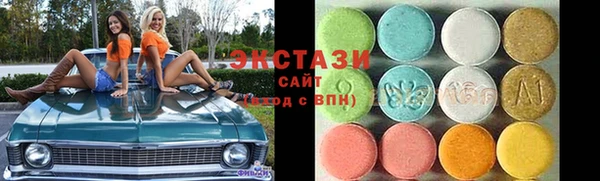 первитин Покачи