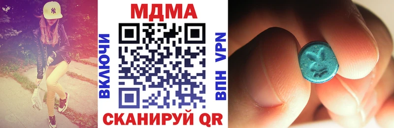 MDMA VHQ  Остров 