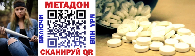 купить наркоту  Остров  Метадон белоснежный 