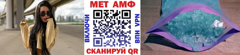 это как зайти купить наркоту Остров МЕТАМФЕТАМИН кристалл
