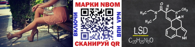 Марки 25I-NBOMe 1,8мг  Остров 