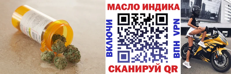кракен как войти  Остров  ТГК жижа  где продают наркотики 